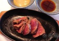 Gyu fillet steak